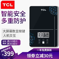 TCL ngay lập tức máy nước nóng phòng tắm gia đình nhanh chóng tắm nước nóng nhỏ cho thuê phòng tắm nhà bếp kho báu - Máy đun nước máy nước nóng ferroli