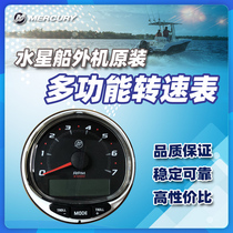  Mercury outboard original multi-function tachometer New MERCURY four-stroke tachometer 40-350 horsepower