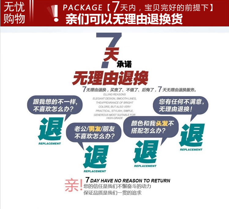 Extension mèches - Ref 218596 Image 39