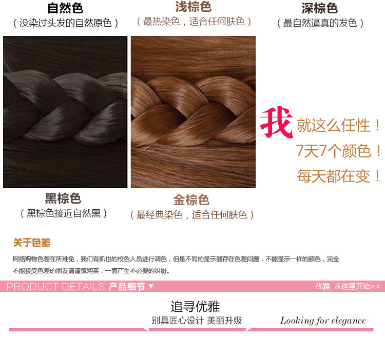 Perruque OTHER   Les cheveux longs - Ref 2609471 Image 22