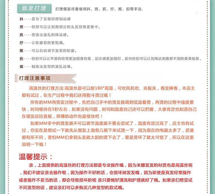 Extension cheveux - Chignon - Ref 235566 Image 34