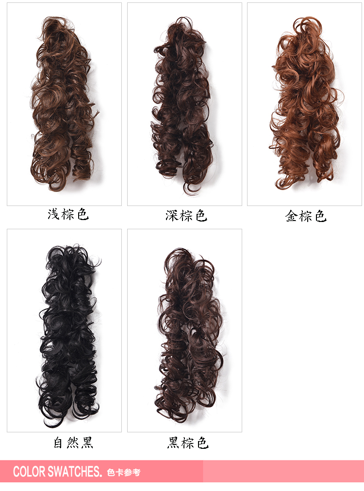 Extension mèches - Ref 218596 Image 19