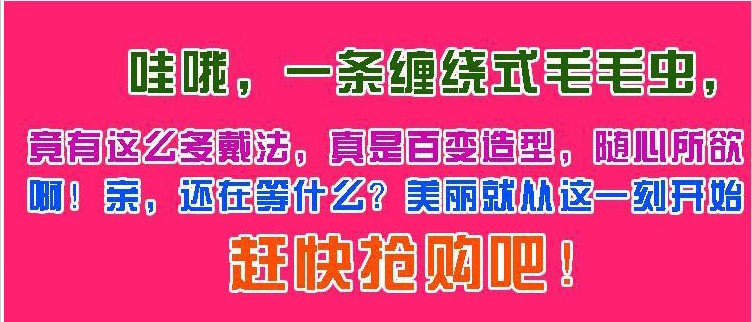 Extension mèches - Ref 218596 Image 38