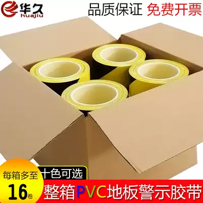 Warning tape full box PVC black and yellow zebra crossing ground label floor warning tape color marking floor tape