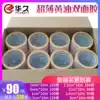 Cream double-sided adhesive high-viscosity manual binding factory with high-viscosity yellow adhesive double-sided tape embroidery glue manufacturers whole box wholesale