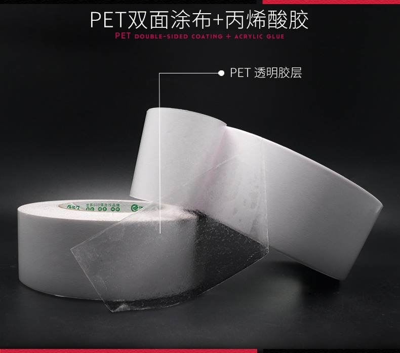 PET hai mặt trong suốt băng chống thấm nước có độ nhớt cao không còn sót lại Chất kết dính có thể tháo rời Máy khắc bị bỏ qua Chất kết dính hai mặt đặc biệt bang dinh 2 mat
