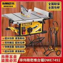 Multifunctional Wood 10 saw woodworking chainsaw Dewei DWE7492 cutting machine cutting miter DeWalt saw inch table