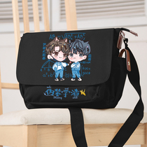  Camouflage scum wild beauty fanfiction radio drama surrounding student school bag anime two-dimensional one-shoulder messenger bag female