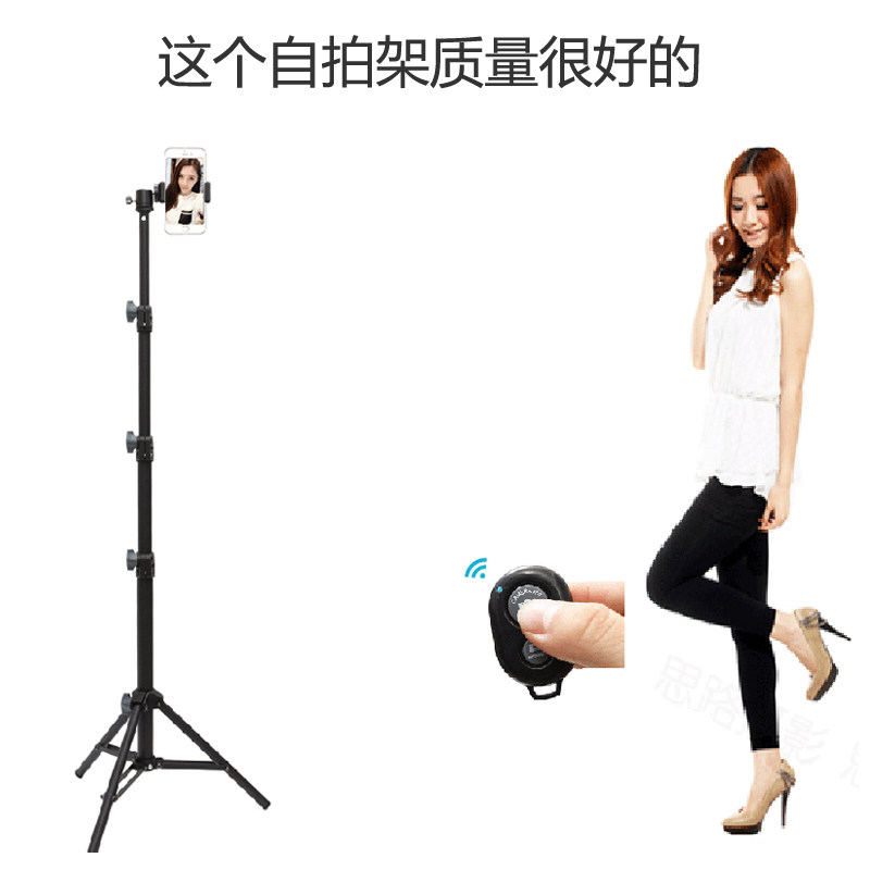 Universal mobile phone selfie bracket mobile phone selfie stick tripod tripod mobile phone selfie stand bluetooth selfie remote control