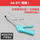 máy bơm hơi mini 12v 150k Enoch thổi súng thổi súng hơi súng máy bay phản lực khí nén áp lực cao bụi thổi lấy bụi thổi bụi thổi công cụ máy bơm hơi mini