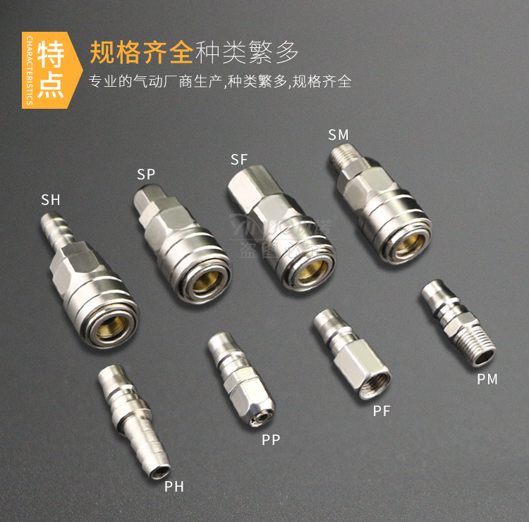 máy nén khí rửa xe C loại tự khóa nhanh khớp khí nén khí nén máy bơm khí oxy PU ống khí công cụ gỗ súng hơi nam và nữ cắm nhanh máy nén khí xe tải