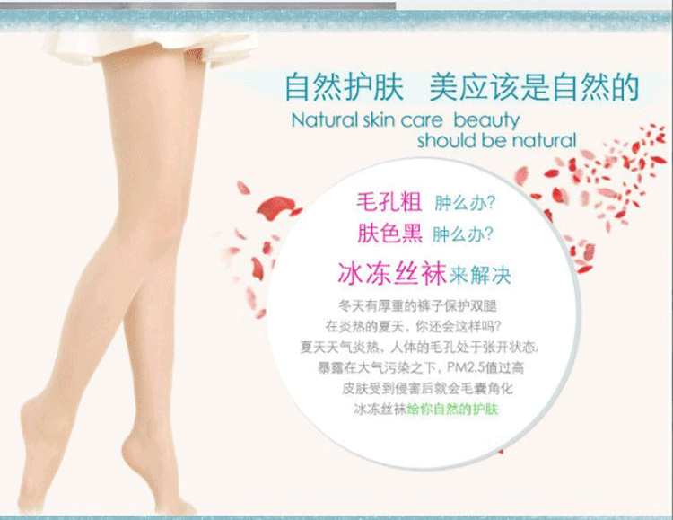 Chaussettes - collants BB2321 - Ref 753185 Image 8