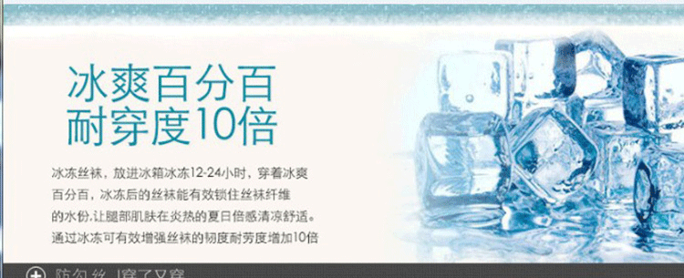 Chaussettes - collants BB2321 - Ref 753185 Image 9