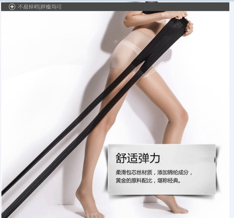 Chaussettes - collants BB2321 - Ref 753185 Image 13