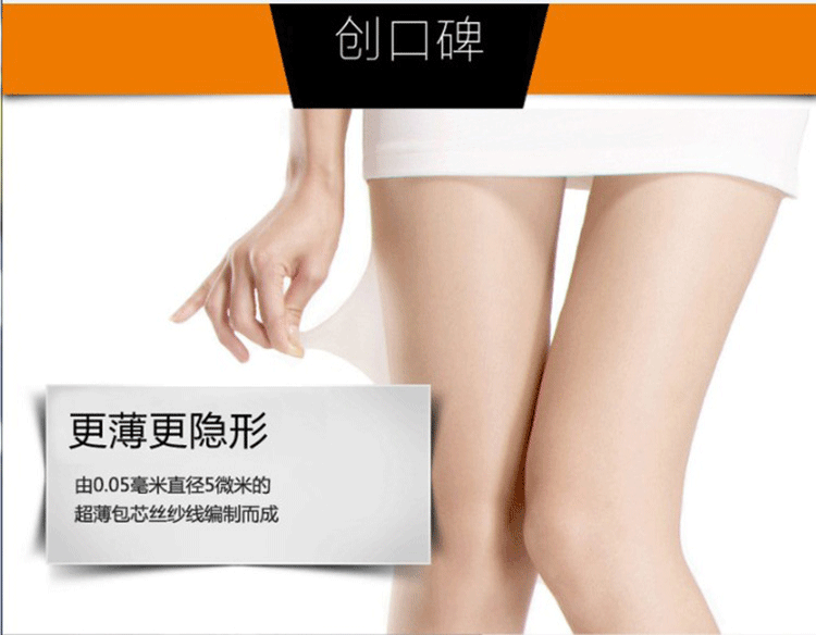 Chaussettes - collants BB2321 - Ref 753185 Image 7