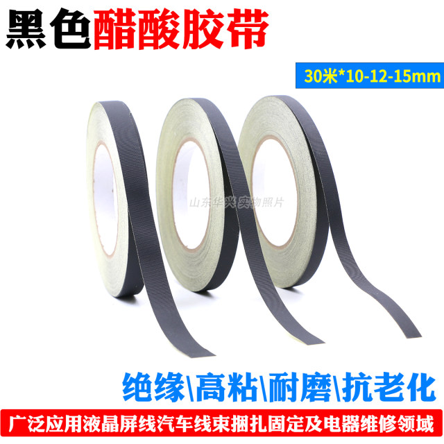 Acetate tape LCD screen wire tape