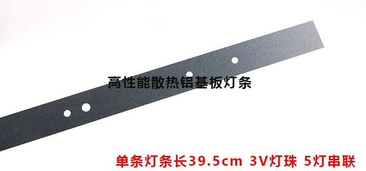 Лю Чжи применимо к Skyworth 43E6000 43X5 43E3500 43E3E3E3E600E планка подсветки ЖКИ задняя подсветка