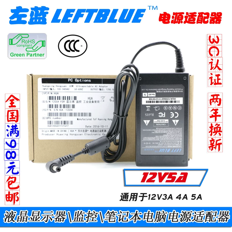 LCD дисплей, универсальные качественные адаптеры питания, 12V, 5A, 12V, 4A, 3A