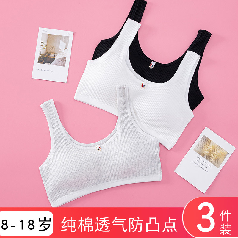 Girl Hair Care Period Little Vest Girl Bra 12 Year Old Girl Underwear Great Boy 9-16 Student Adolescent Anti-Bump