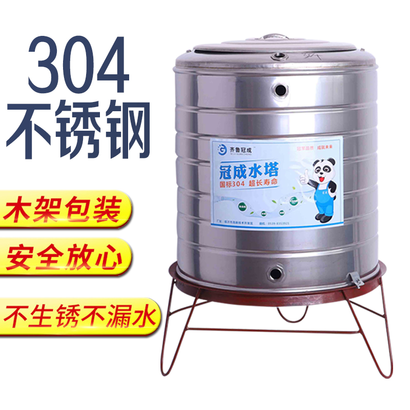 304 stainless steel water tower water storage tank home water tower solar water heater water storage tank cool bucket water storage tank