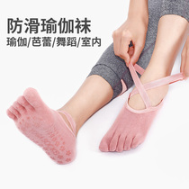Yoga Socks Non-slip Prati Professional Five Finger Socks Dance Trampoline Socks Indoor Sports Fitness Breathable Pure Cotton Socks