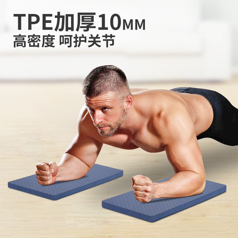 Portable tasteless tablet support fitness mat men and women sports elbow knee cushion cushion and anti-slip yoga mat