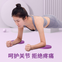 Yoga knee pad flat support portable fitness dormitory knee pad disc