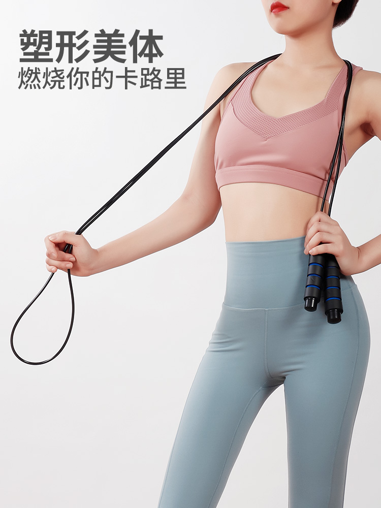 Rope skipping male and female professional fitness training adult weight loss fat burning students high school entrance examination sports wire rope sports special
