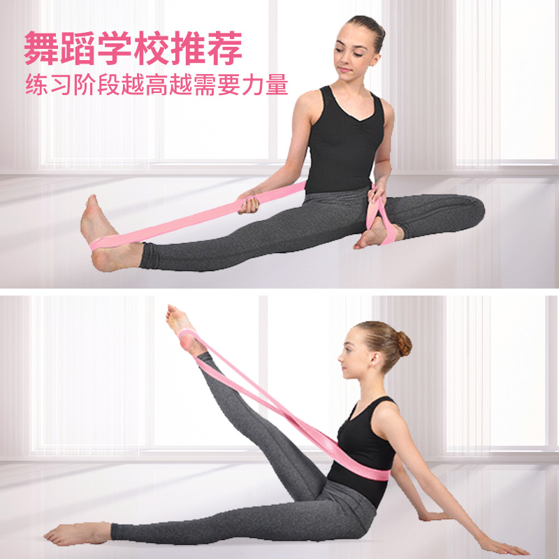 Yoga elastic belt with female shoulder strap strap soft opening crackling stretch belt for children Latin dance resistance belt