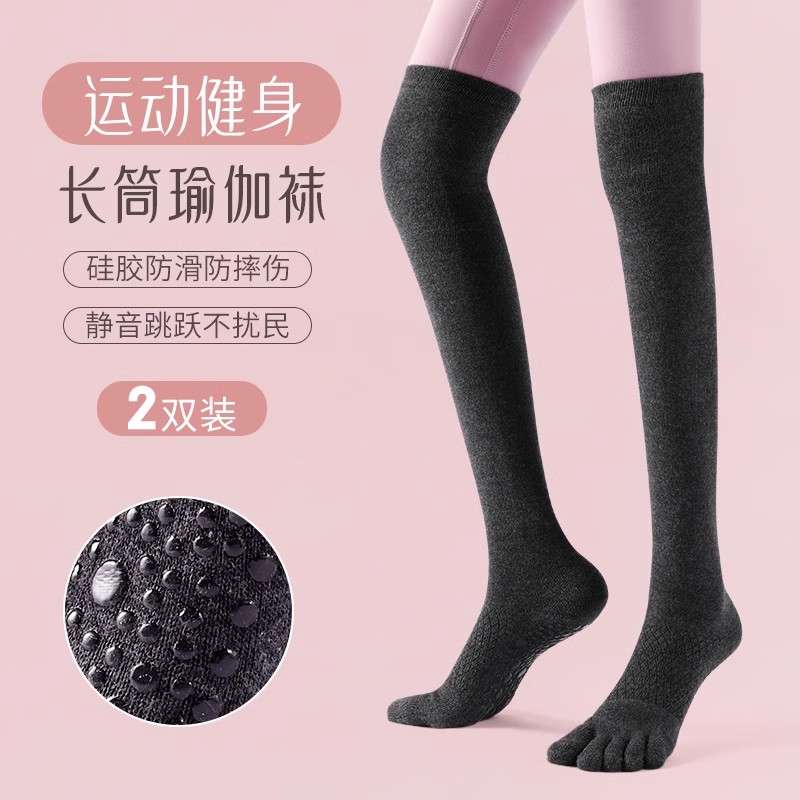 Autumn Winter New Yoga Socks Children Professional Non-slip Over Kneecap Kneecap Stockings Stockings Stockings Longhi Yoga Prati Socks-Taobao
