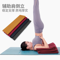 High-end Yoga Blanket Meditation Rest Surgery Blanket Ai Yangg Professional Yoga Support Accessories Thickened Warm Cover Blanket