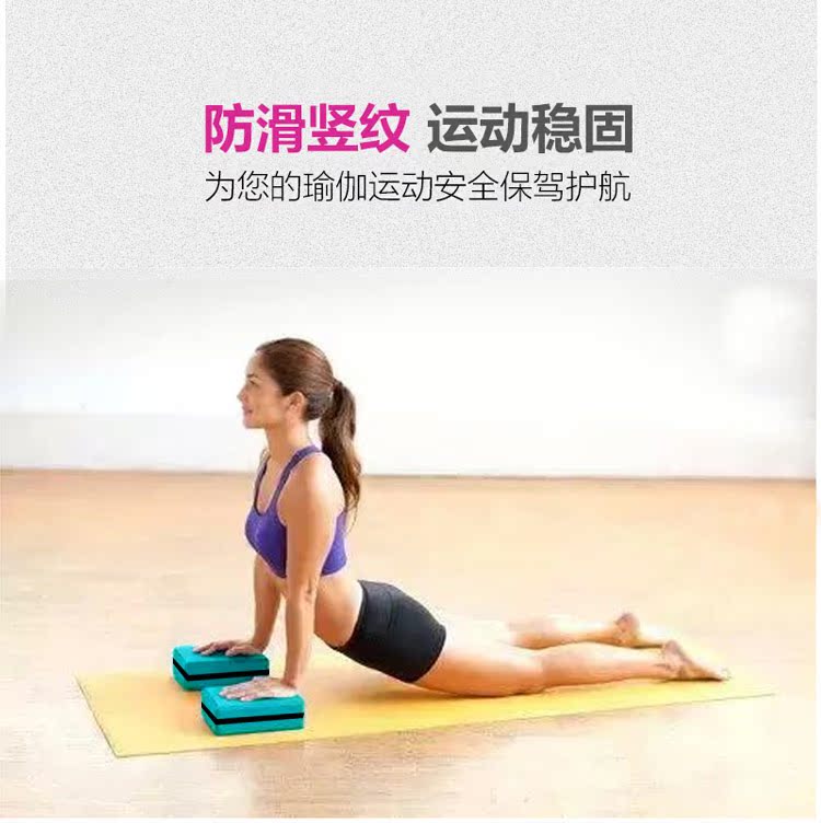 Gạch yoga mật độ cao chính hãng bảo vệ môi trường dây miniband