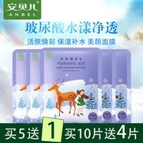 Ambelle vitriolic water Rippling Face Mask Water Replenishing Moisturizing Skincare Colorful Violet Monolithic Dress