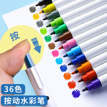 Student press Watercolor Pen Marker Pen Large Capacity Mark Pen Special Hand Ledger Water Soluble Washable Painted Pen