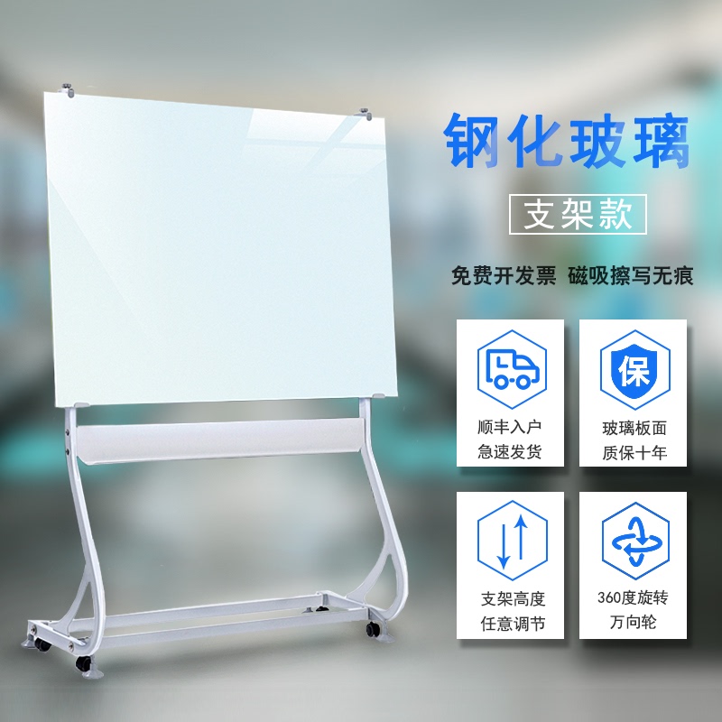 Tempered Glass Whiteboard Writing Board Movable Office Glass Whiteboard Blackboard Magnetic Glass Whiteboard for Home Use Tempered Glass Whiteboard Writing Board Movable Office Glass Whiteboard Blackboard Magnetic Glass Whiteboard for Home Use
