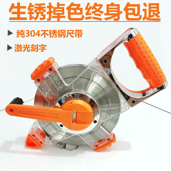 【Rust-Proof Guarantee】304 Steel Tape Measure 30m /50M/ 100m Portable Steel Frame Ruler for Engineering Measurement