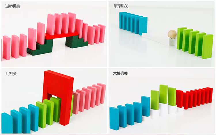 Xây dựng khối trẻ em domino đồ chơi sức mạnh trí tuệ cạnh tranh người lớn nội tạng bằng gỗ cổ học sinh nam và nữ do choi tre em