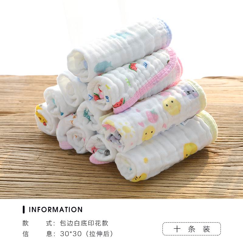 Clean Lija Pure Cotton Cotton Cloth Towel Baby Saliva Towel Child Baby Wash Face Little Towel Newborn Baby Supplies