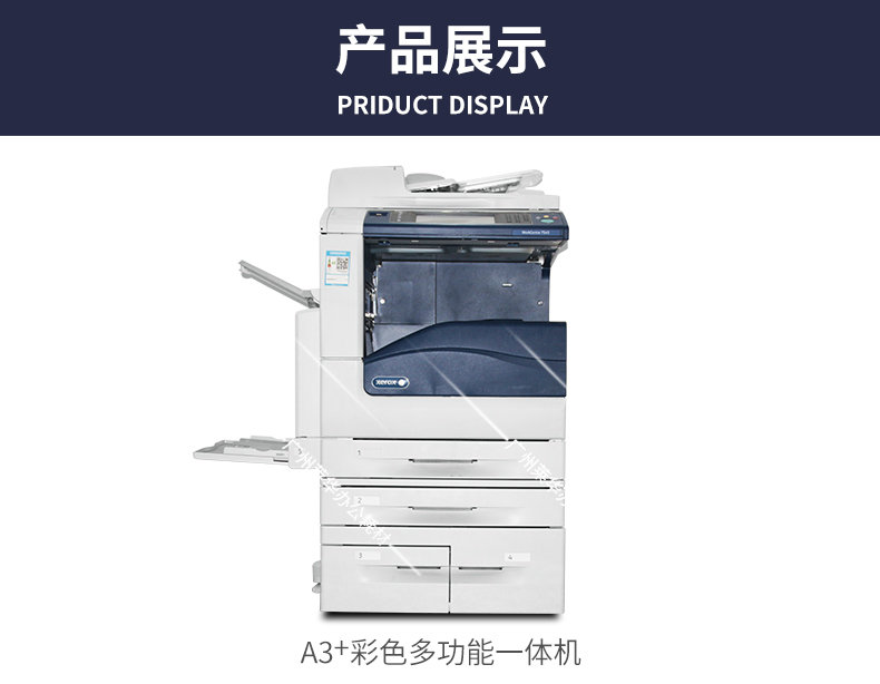 Máy photocopy laser Fuji Xerox 7545 - Máy photocopy đa chức năng 	máy photocopy loại nhỏ