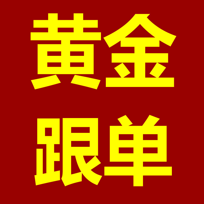 环球盈利系统的LOGO