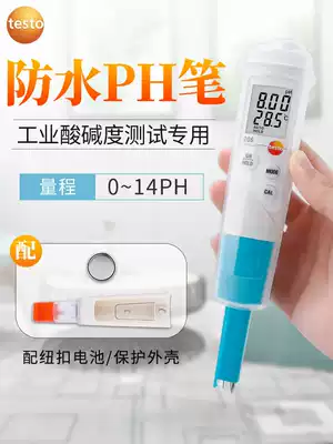 Testo testo206ph1 German ph tester High precision water pH meter PH value test pen detection