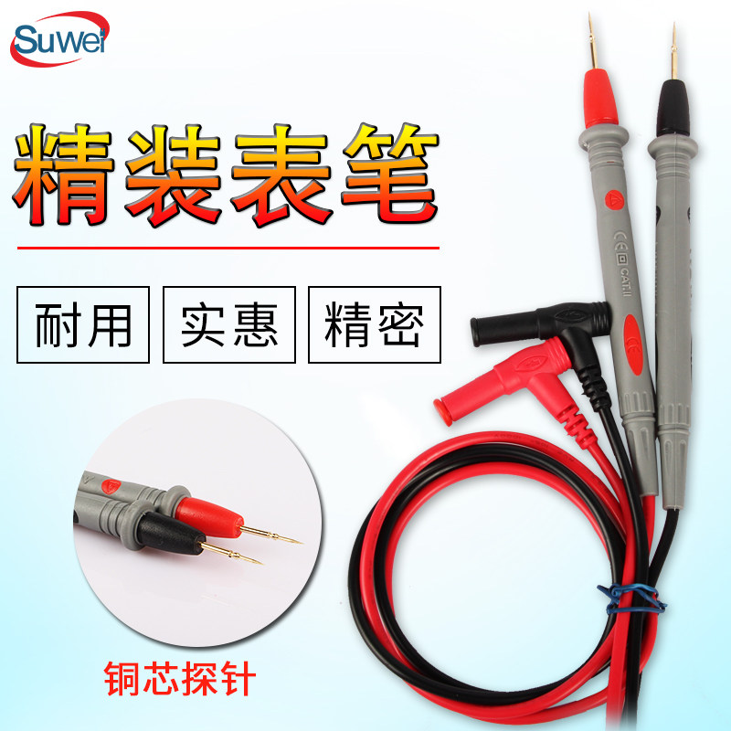 Universal test pen for universal test pen with electricity meter pen 20A special tip phenometer pen tanger digital pointer wan with electricity meter special fine universal test pen 1000V