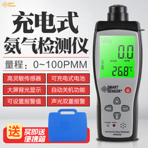 Hima AR8500 handheld ammonia detector portable household chicken house pig house breeding test alarm