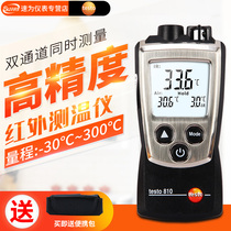 Detutesto 810 Infrared Thermometer Handheld Portable Industrial Grade High Precision Infrared Thermometer