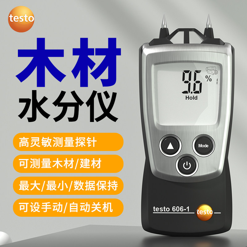 Testo TESTO606-1 2 Wood Moisture Tester Moisture Meter Moisture Meter Wood Moisture Content Tester