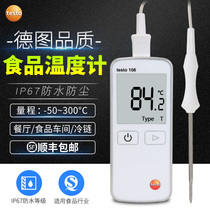 Detutesto 108 Food Thermometer Kitchen Cooking Frozen Bake Food Waterproof Probe Thermometer