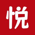 香港悦容 I平台认证I的LOGO
