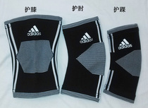 Mens and womens sports fitness yoga running knee pads elbow guard ankle guard basketball football mountaineering protective three-piece set