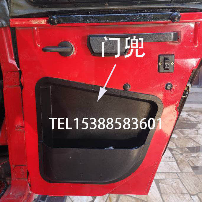 Beijing Jip 212 2020 2020S 2020VJ 2023CHB2 door pocket original factory