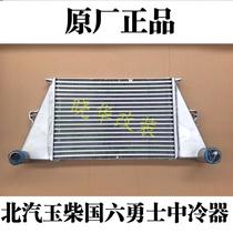 North Steam Warriors Yuchai Guozhong Liuzhong Yuchai 2 4T of Cold Warriors Original Plant